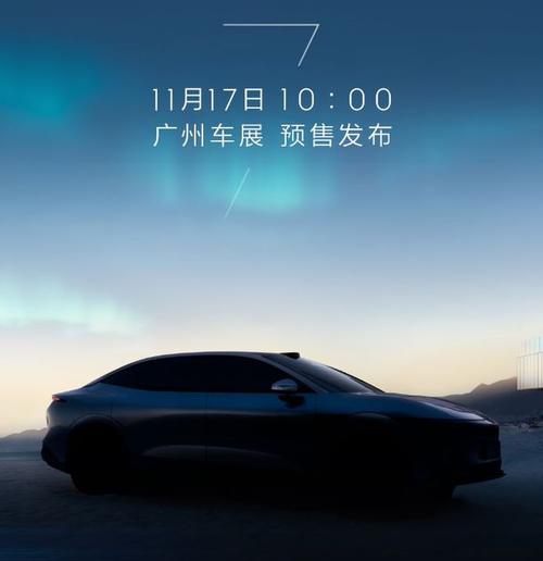 深圳光明区纳亿联企业管理咨询极氪汽车发布智能汽车全域AI，比亚迪的未来服务提升用户体验